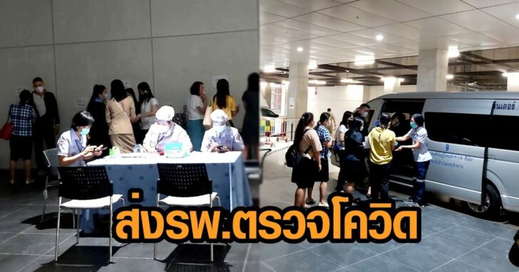 ภาพนำ สภา