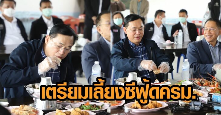 ภาพนำ อนุชา