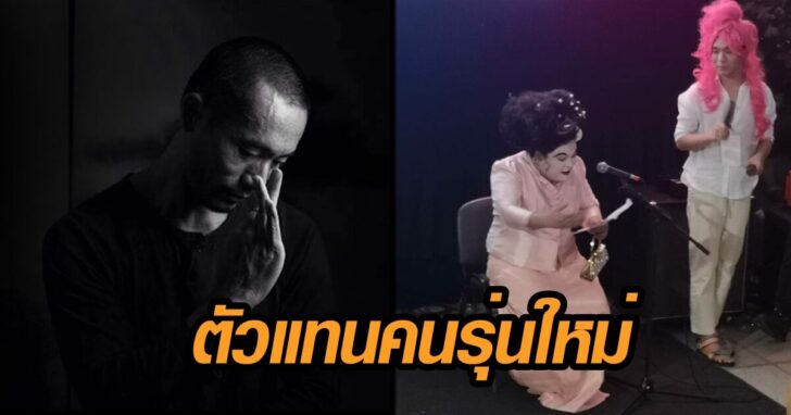 ภาพนำ เพนกวิน 243