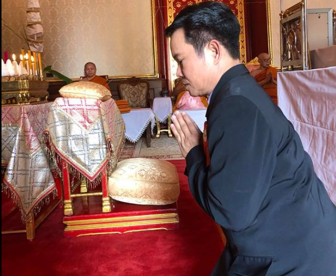 มนต์สิทธิ์