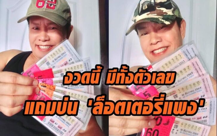 มนต์สิทธิ์6