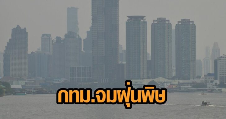 มองจากสะพานกรุงเทพฯ (3)