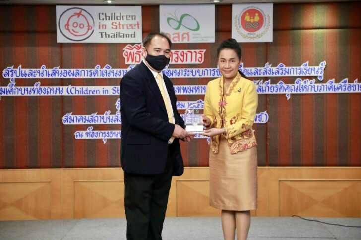 มาดามโอ๊ะ