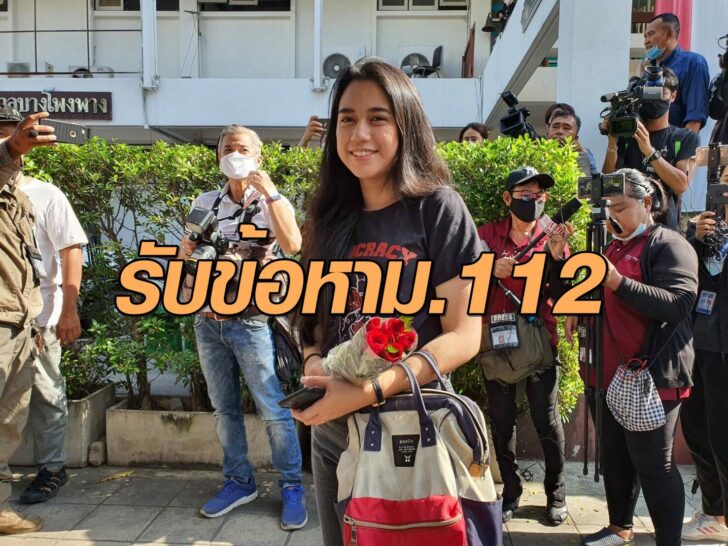 มายด์