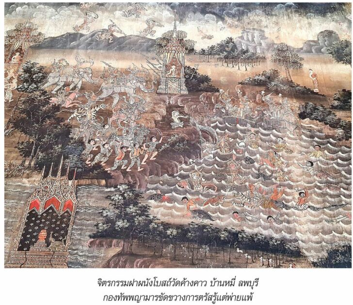 รวมดุล1