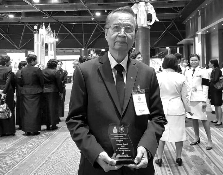รศ.ประพันธ์ เรืองณรงค์