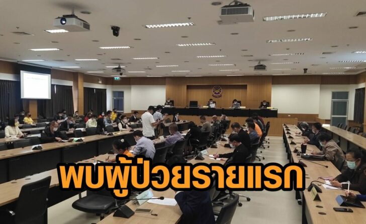 ราชบุรี-โควิด1