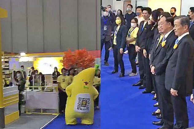 คอฟฟี่เบรก : เรื่องกล้วยๆ หลังจากกดปุ่มเปิดงาน Money Expo 2020 ทั่นอาคม