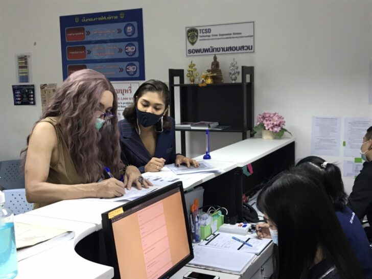 ร้อง ปอท. นำ
