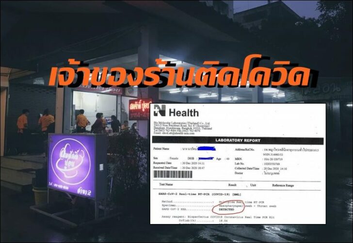 ร้าน1