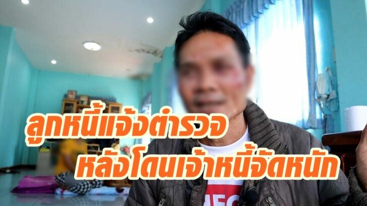 ลูกพ่อขุน2