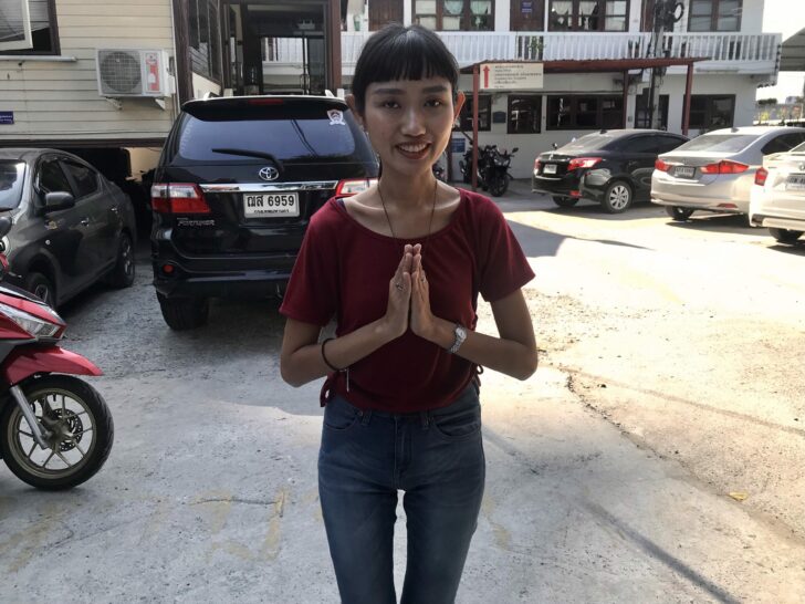 ลูกเกดมอบตัว