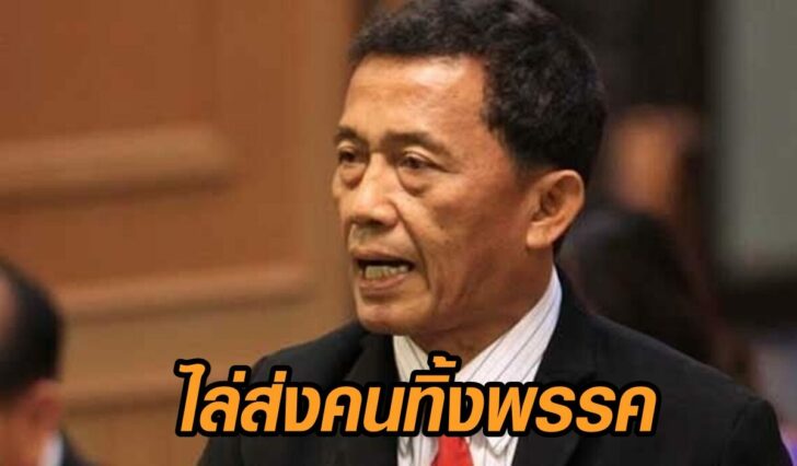 วรชัย000