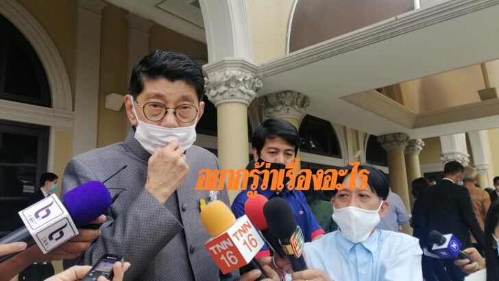 วิษณุ