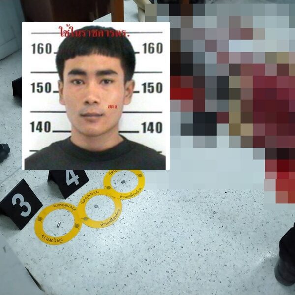 ศาลออกหมายจับ