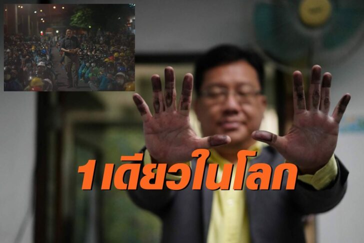 ศิโรตม์2-