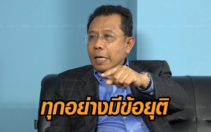 ศุภชัย-ภท