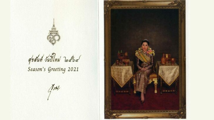 สคส.-ฟ้าหญิง