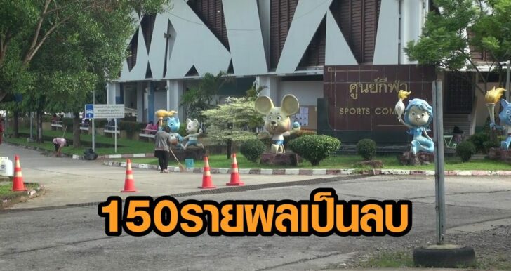สงขลา1_251263_ปดการเรยนการสอนวนแรกมอ.หลงอาจารยตดเชอ_Moment