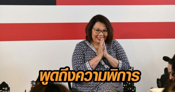 สว.USA_๑๙๐๘๒๓_0031