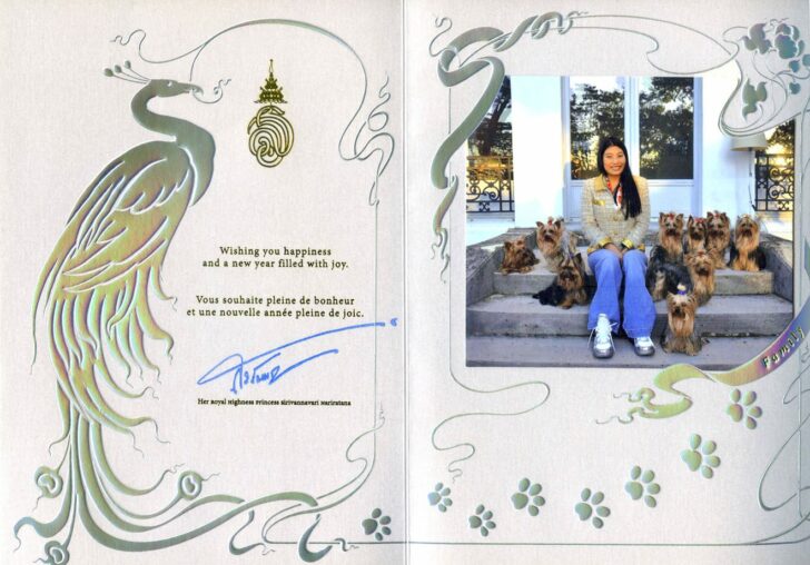 สิริวัณณวรี