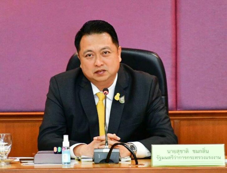 สุชาติ ชมกลิ่น