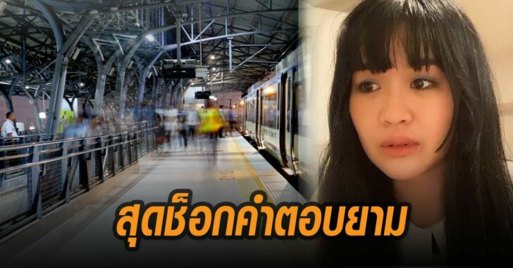 มายยู BNK48