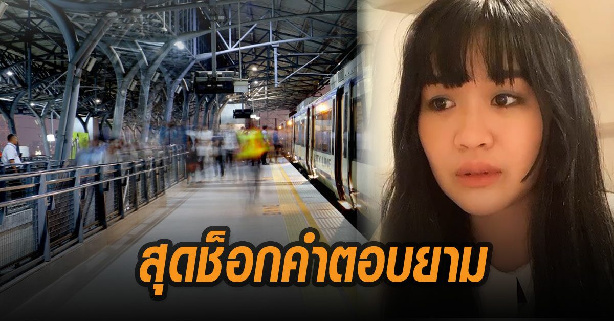 มายยู BNK48