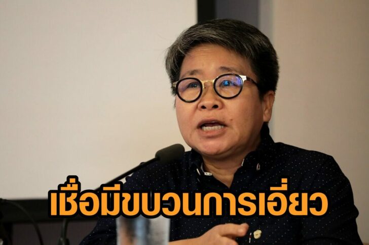 สุธาสินี-ปมแรงงานข้ามชาติ