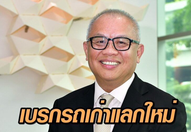 สุพัฒนพงษ์-พันธ์มีเชาว์-1