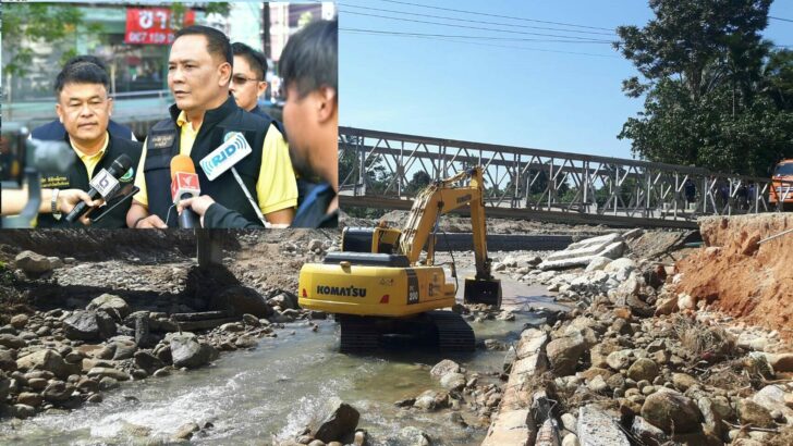 สุพิศ
