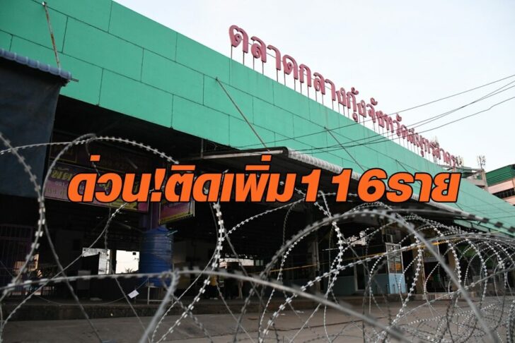 สุมทรสาคร1