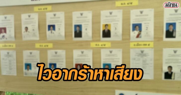 สุราษฎร2