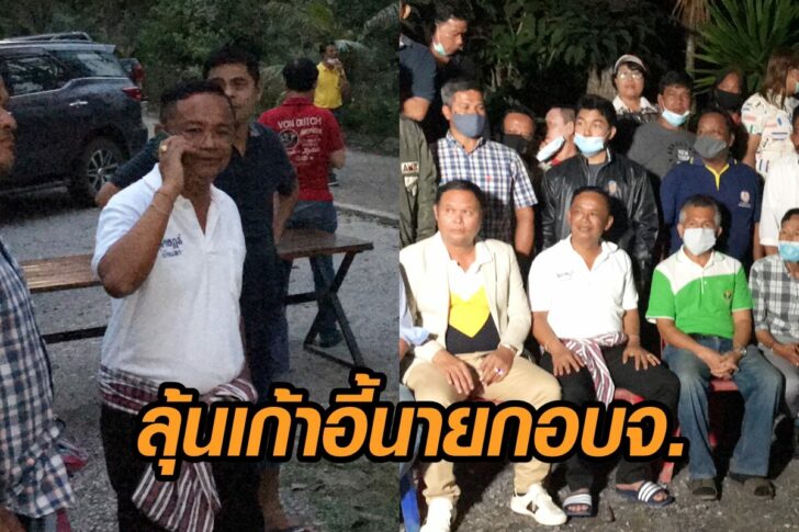 สุราษฎร์
