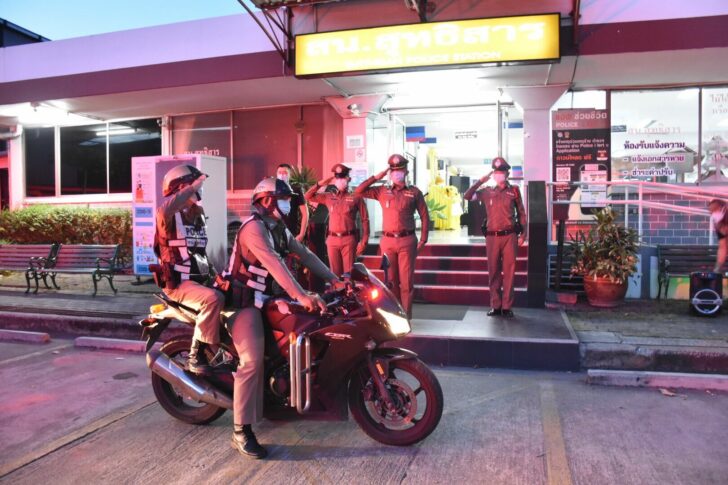 สุส