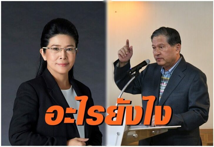 หญิงหน่อย-เฉลิม