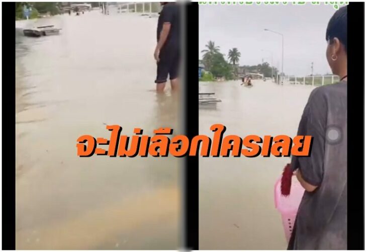 หนุ่มนครศรี