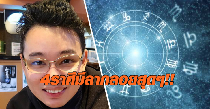 หมอกฤษณ์2