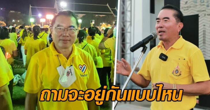 หมอวรงค์0612363