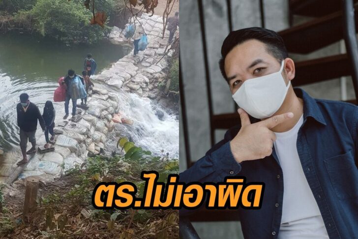 หมอแล็บ