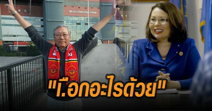 อดีต-รองผอ.ข่าวกรอง-จวกแทมมี่-ดักเวิร์ธ