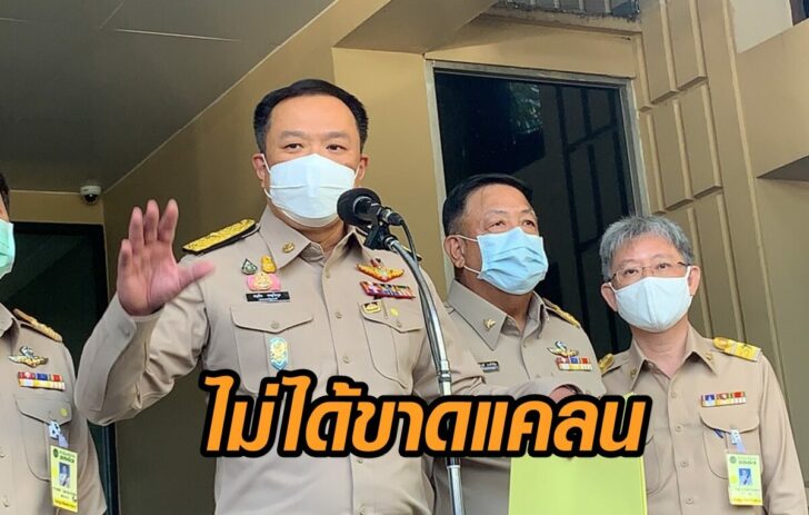 อนุทิน-ปมเวชภัณฑ์