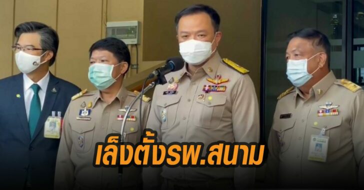 อนุทิน-เล็งตั้ง-รพ.-สนาม-ในสมุทรสาคร