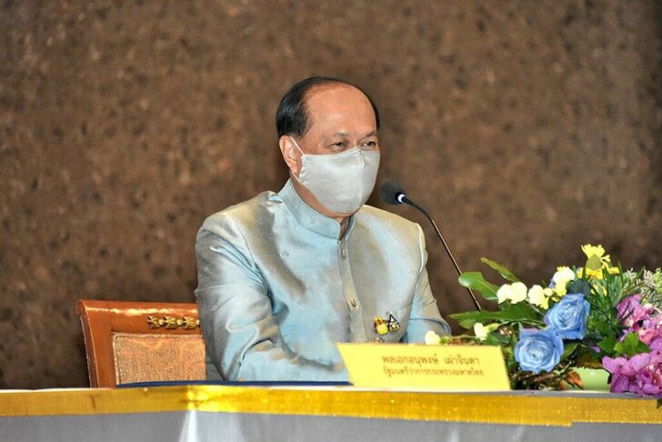อนุพงษ์