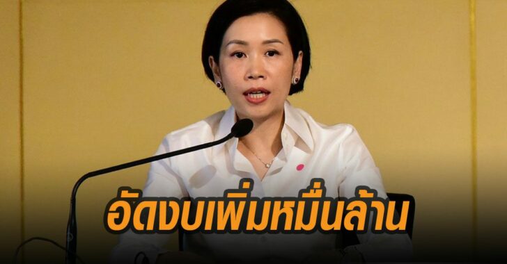 อัดงบเพิ่มหมื่นล้าน-สู้โควิด