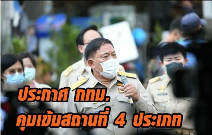 อัศวิน 2