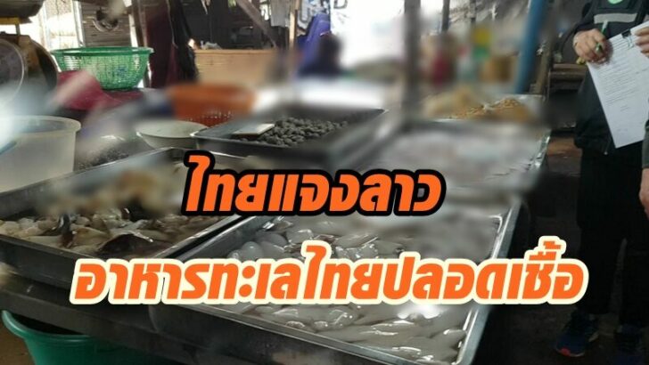 อาหารทะเล3