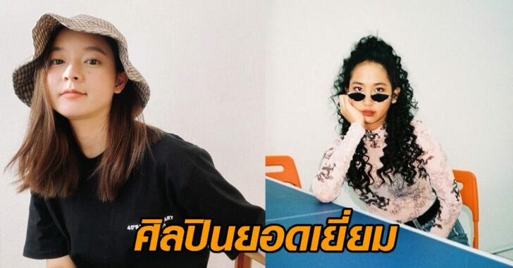 อิ๊งมิลลิ