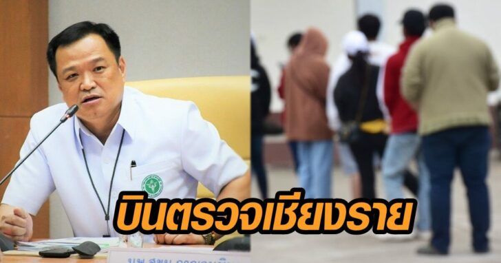 เชียงราย 2453