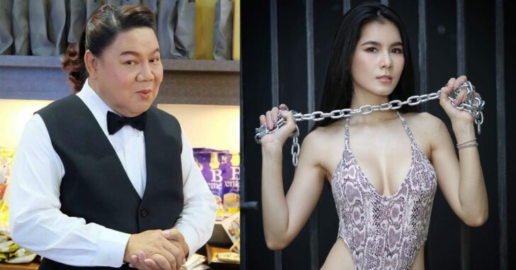 เตือนแน๊ต